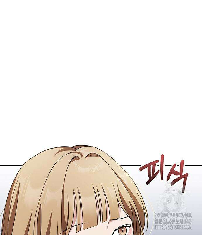 부부, 어디까지 가능해? 4화 50