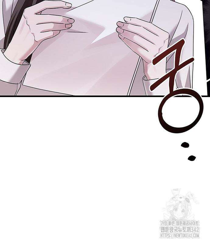 부부, 어디까지 가능해? 4화 61