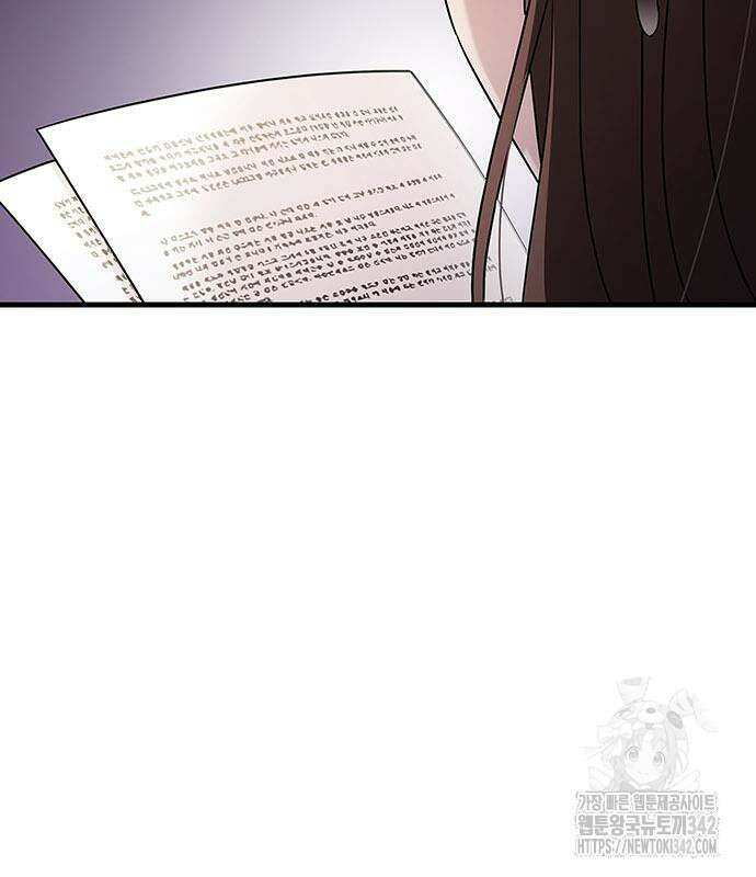 부부, 어디까지 가능해? 4화 63