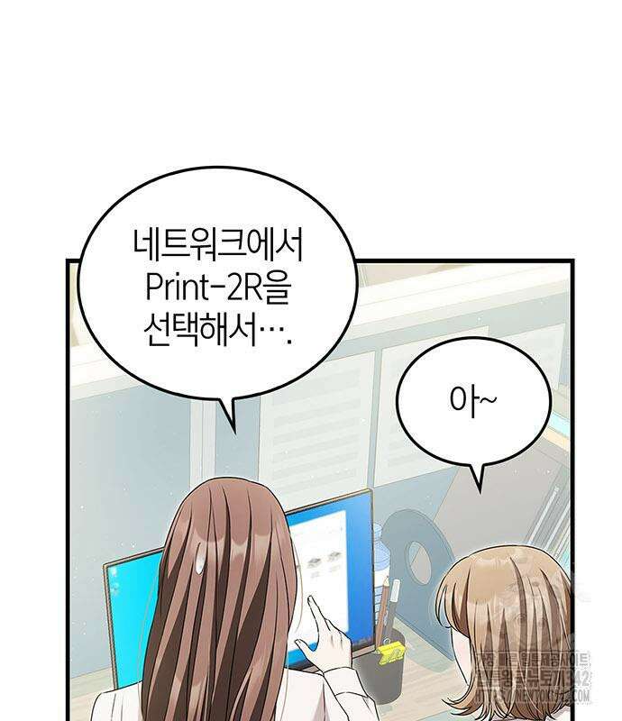 부부, 어디까지 가능해? 4화 66