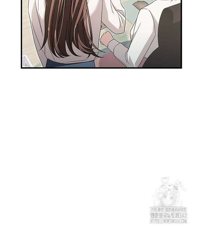 부부, 어디까지 가능해? 4화 67