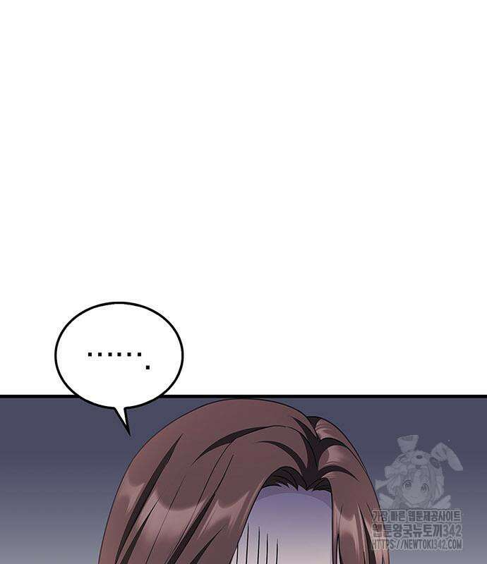 부부, 어디까지 가능해? 4화 77