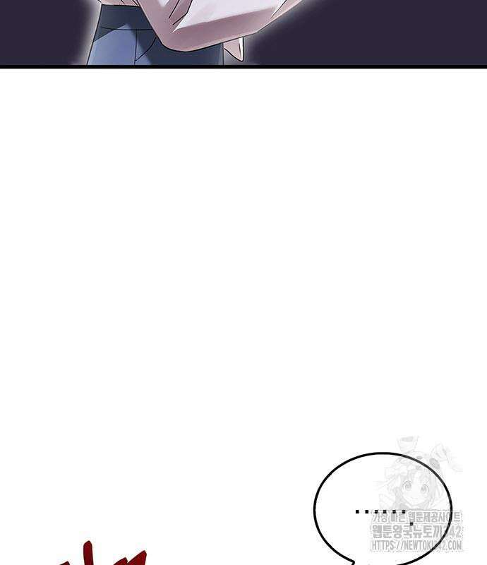 부부, 어디까지 가능해? 4화 85
