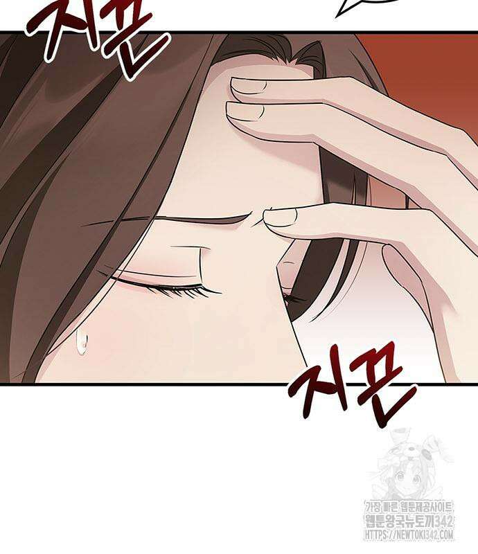 부부, 어디까지 가능해? 4화 86