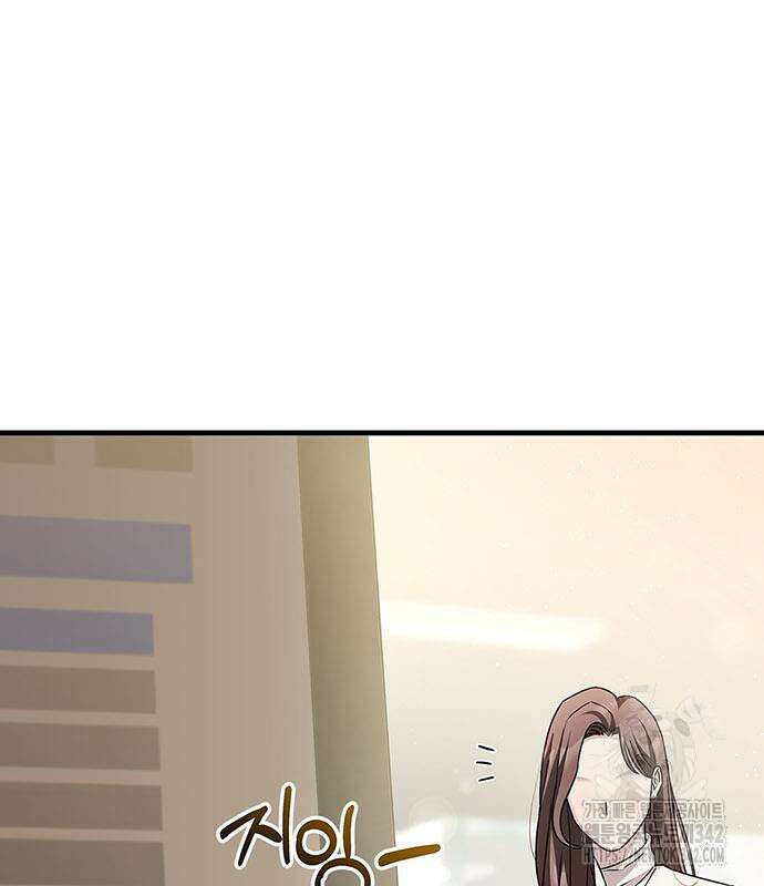 부부, 어디까지 가능해? 4화 87