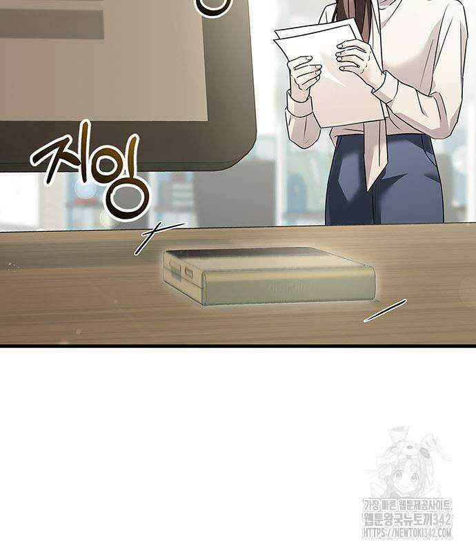 부부, 어디까지 가능해? 4화 88