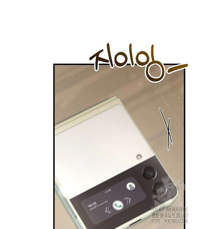 부부, 어디까지 가능해? 4화 89