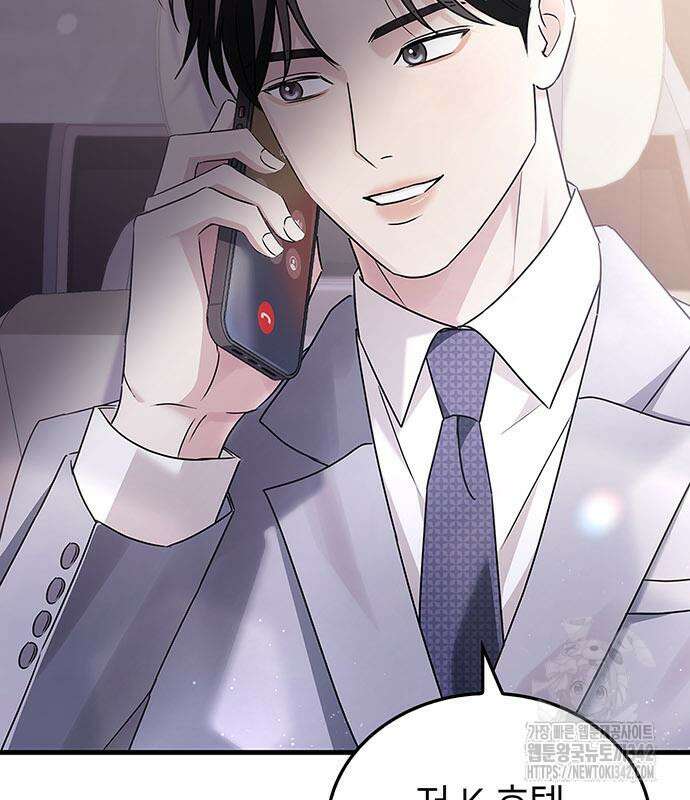 부부, 어디까지 가능해? 4화 94