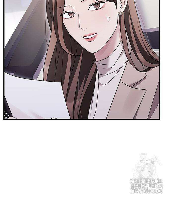 부부, 어디까지 가능해? 4화 109