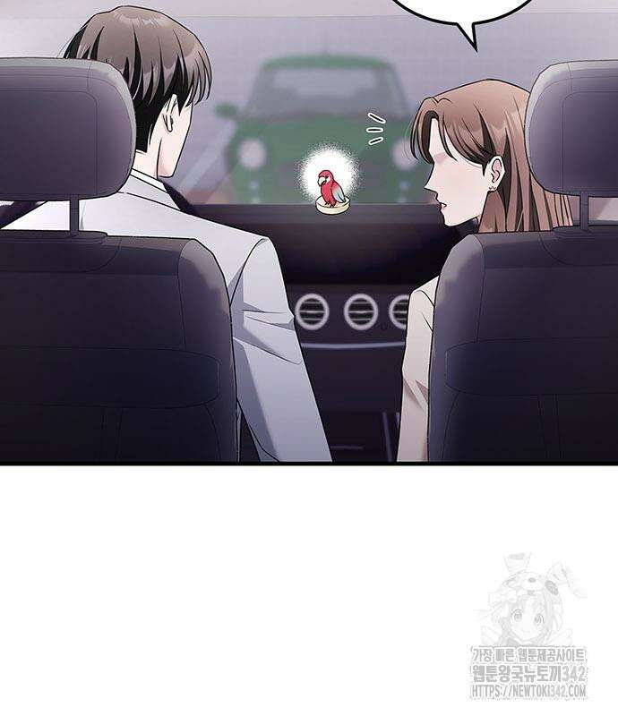 부부, 어디까지 가능해? 4화 111