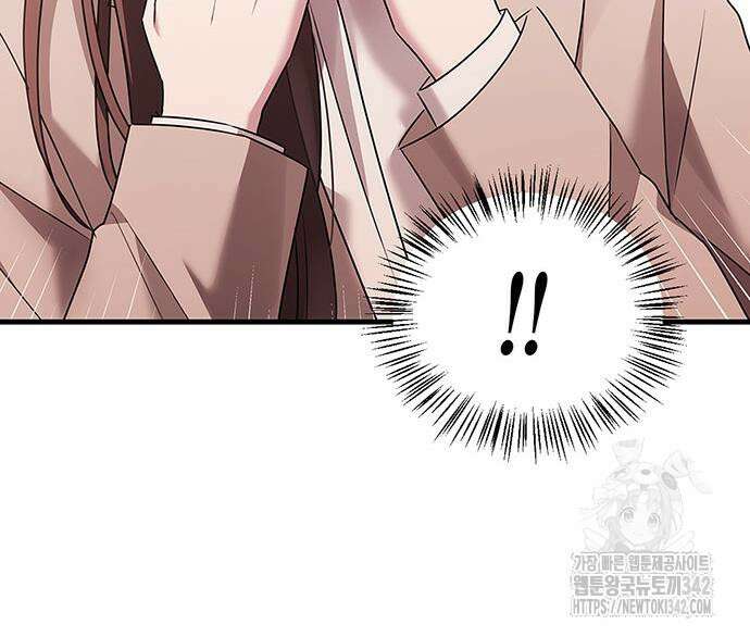 부부, 어디까지 가능해? 4화 118