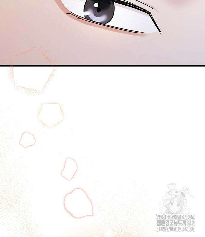 부부, 어디까지 가능해? 4화 127