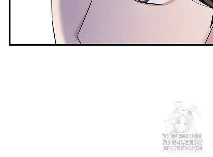 부부, 어디까지 가능해? 4화 132