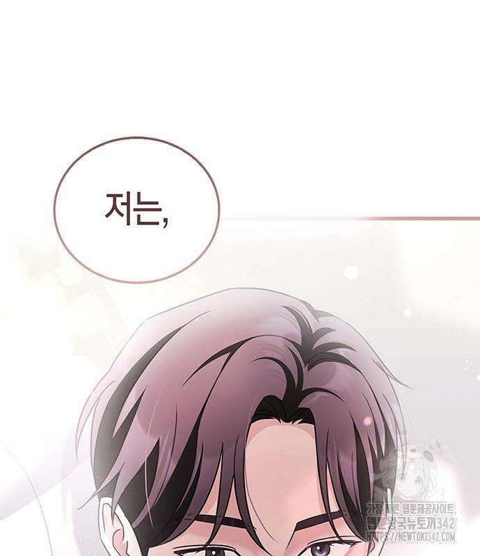 부부, 어디까지 가능해? 4화 142