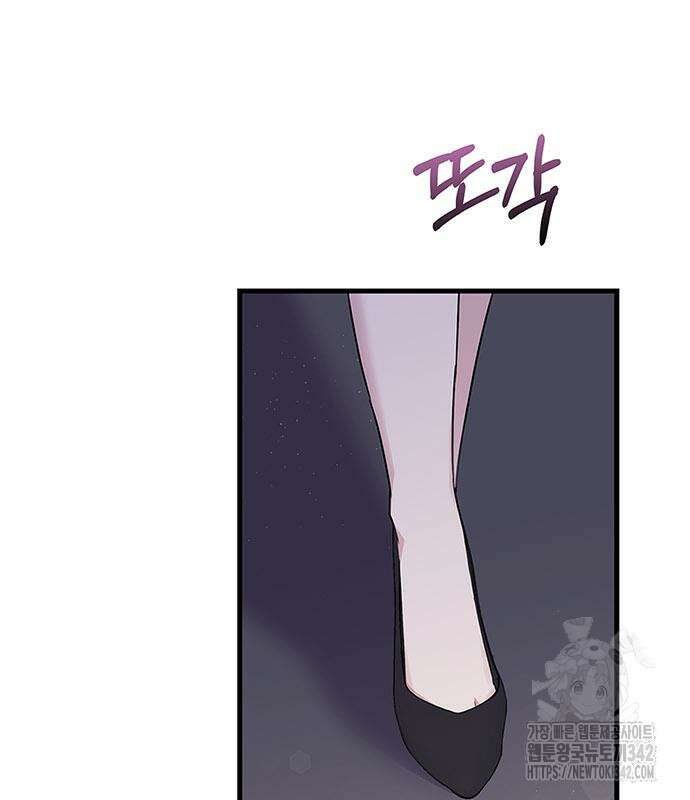 부부, 어디까지 가능해? 4화 150