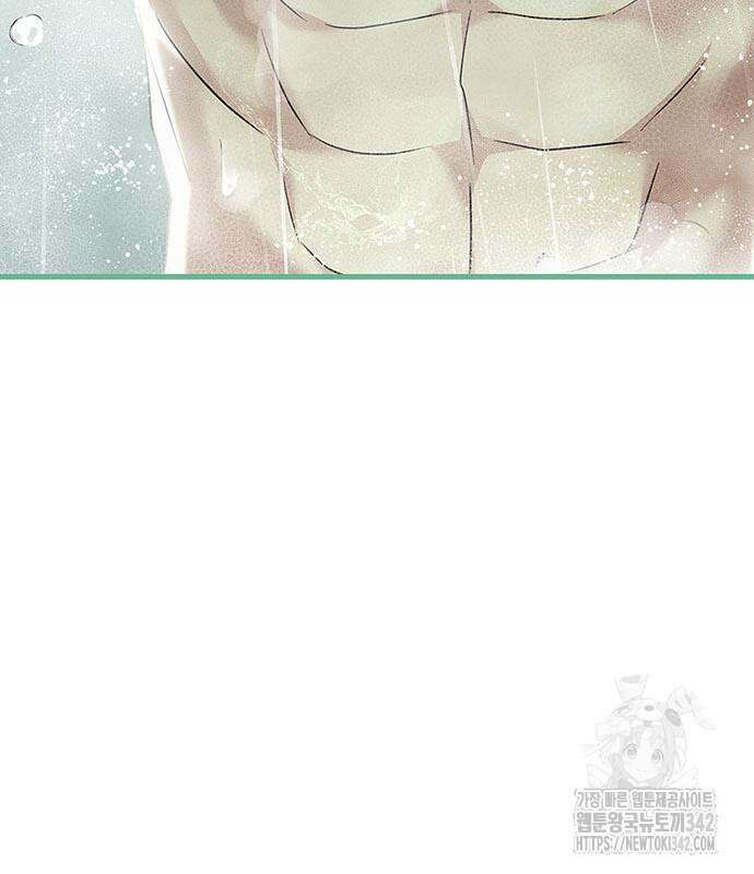부부, 어디까지 가능해? 14화 11