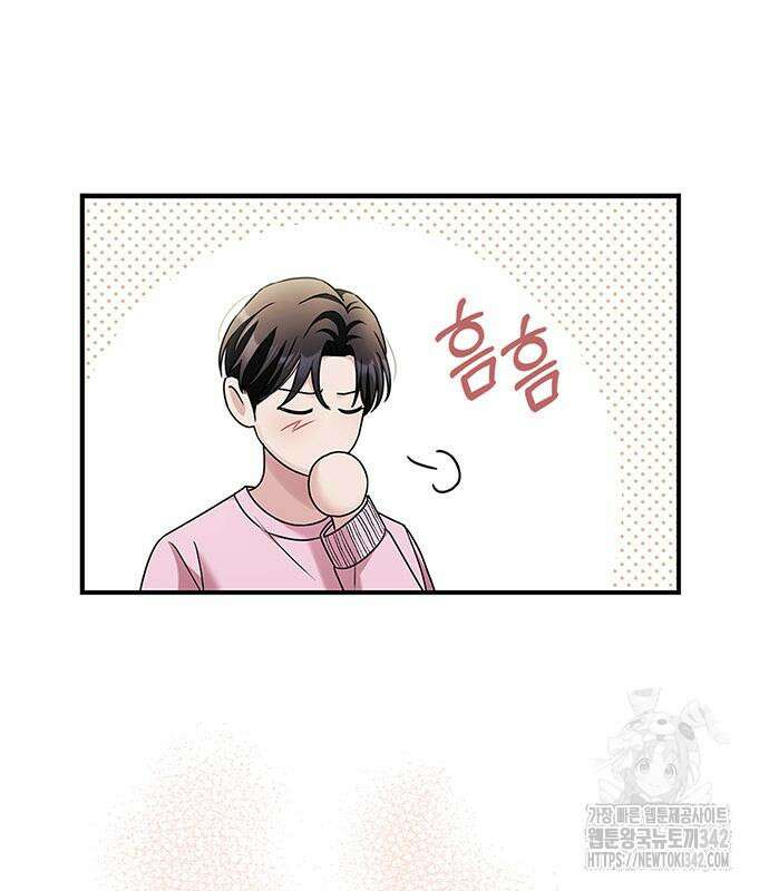 부부, 어디까지 가능해? 14화 28