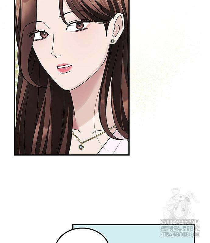 부부, 어디까지 가능해? 14화 32