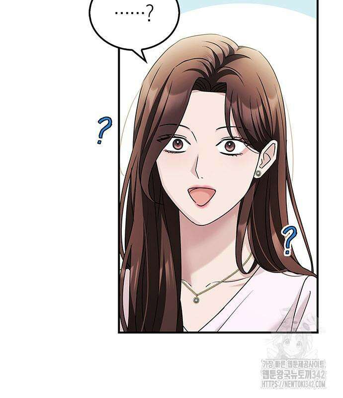 부부, 어디까지 가능해? 14화 33