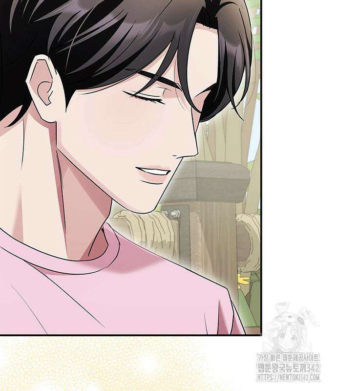 부부, 어디까지 가능해? 14화 67