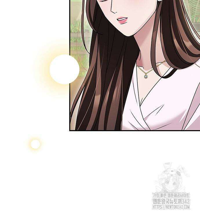 부부, 어디까지 가능해? 14화 69
