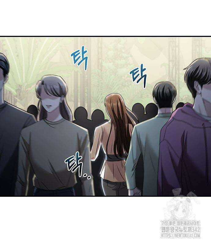 부부, 어디까지 가능해? 14화 94