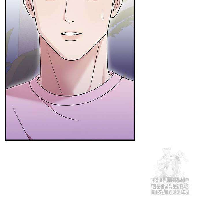 부부, 어디까지 가능해? 14화 96