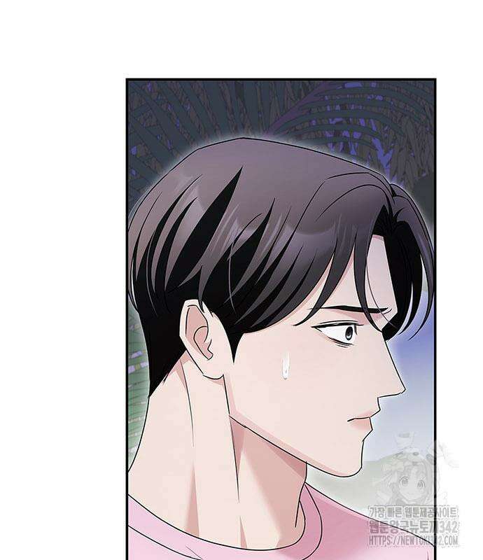 부부, 어디까지 가능해? 14화 97