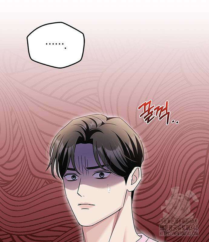 부부, 어디까지 가능해? 14화 101