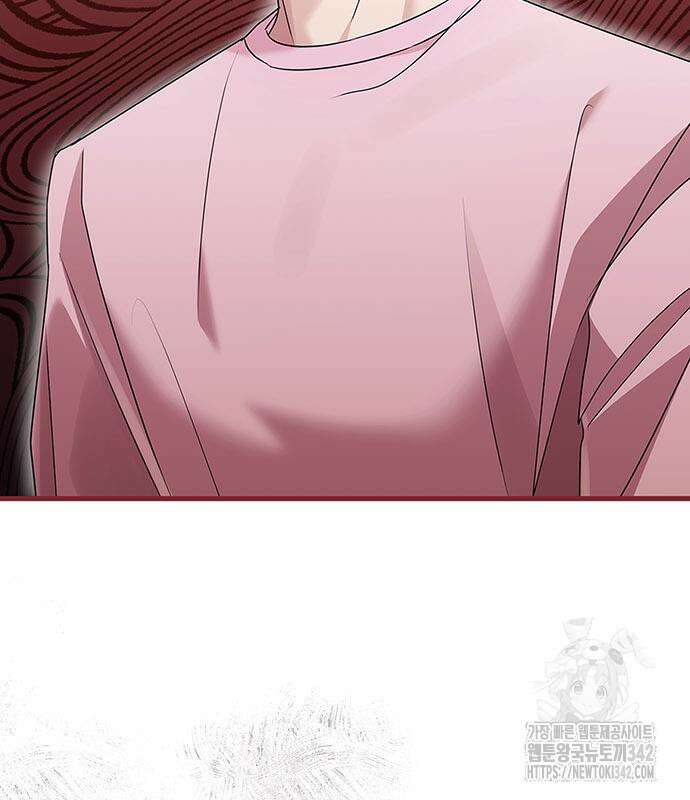 부부, 어디까지 가능해? 14화 102