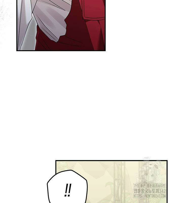 부부, 어디까지 가능해? 14화 106
