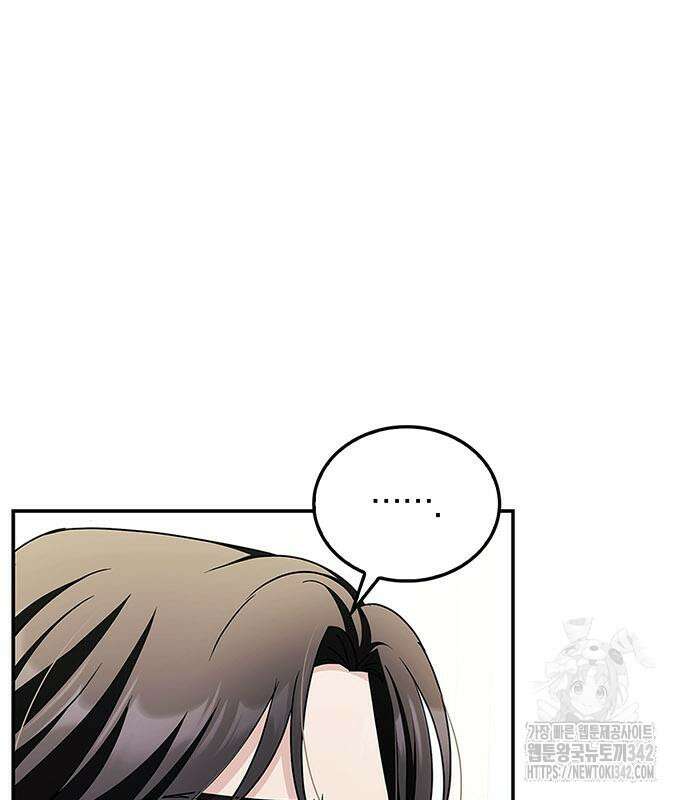 부부, 어디까지 가능해? 14화 117