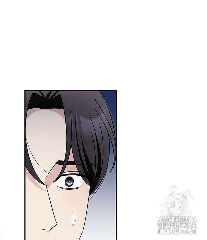 부부, 어디까지 가능해? 14화 122