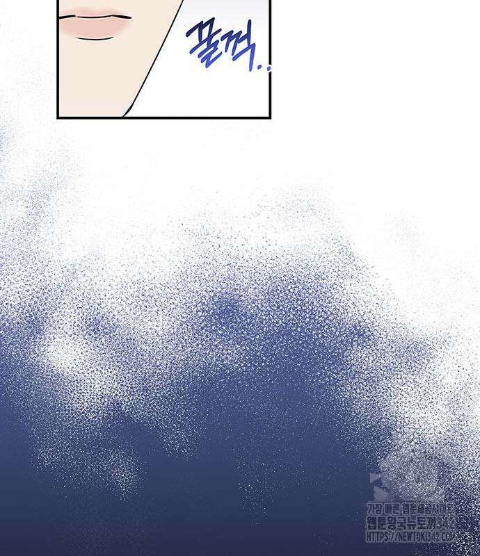 부부, 어디까지 가능해? 14화 123