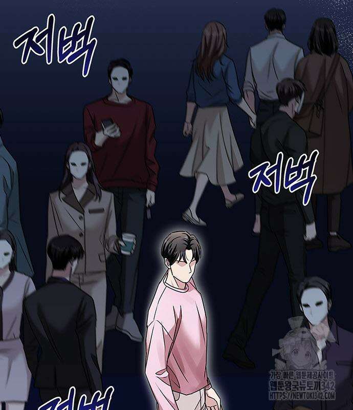 부부, 어디까지 가능해? 14화 124