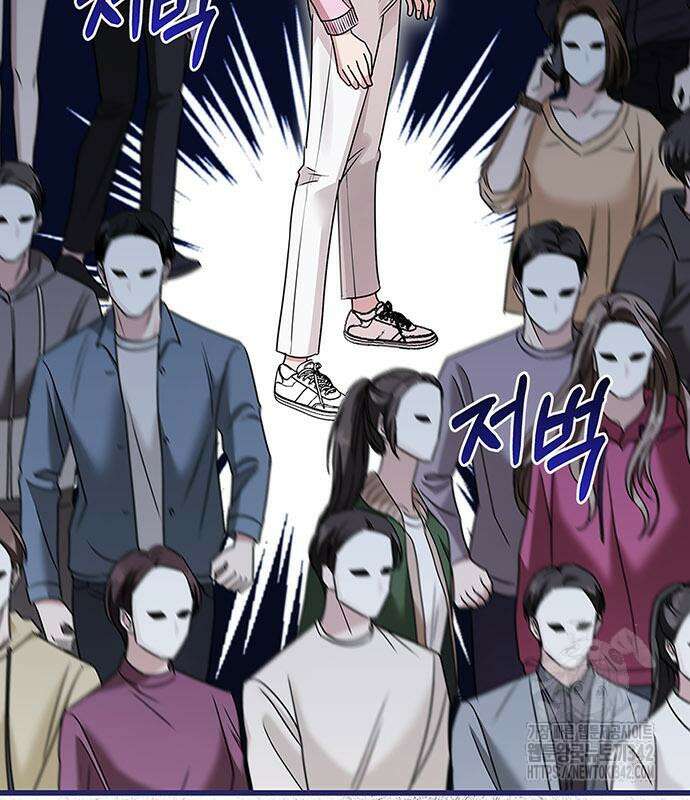 부부, 어디까지 가능해? 14화 125