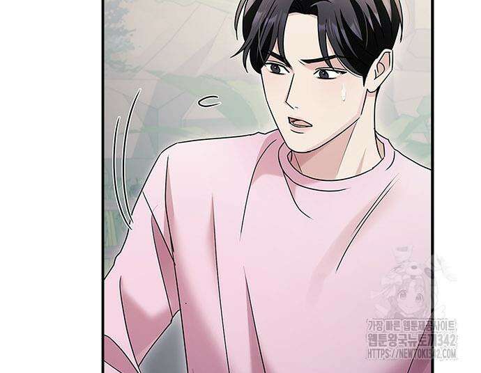 부부, 어디까지 가능해? 14화 129