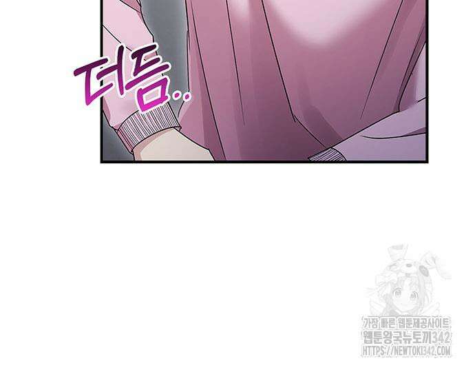 부부, 어디까지 가능해? 14화 130