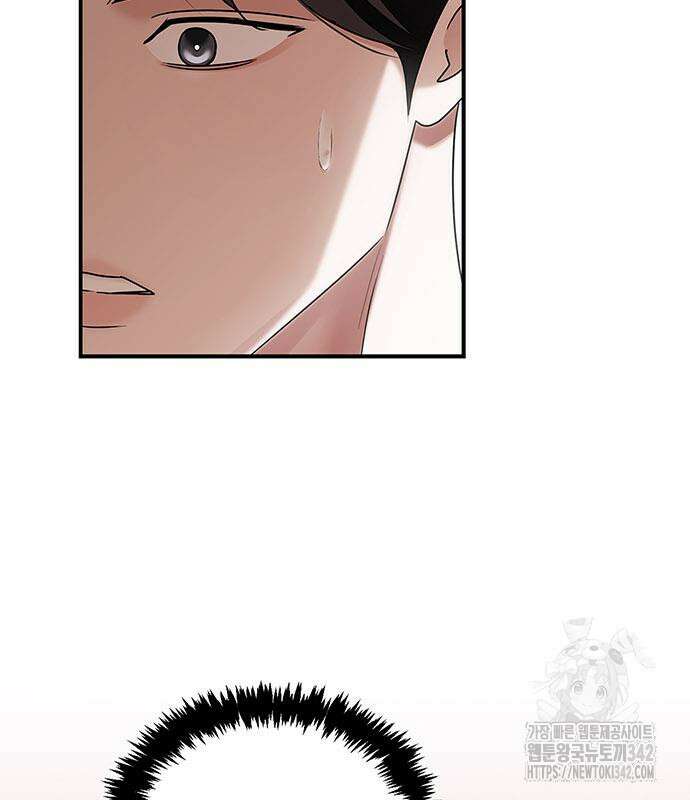 부부, 어디까지 가능해? 14화 132