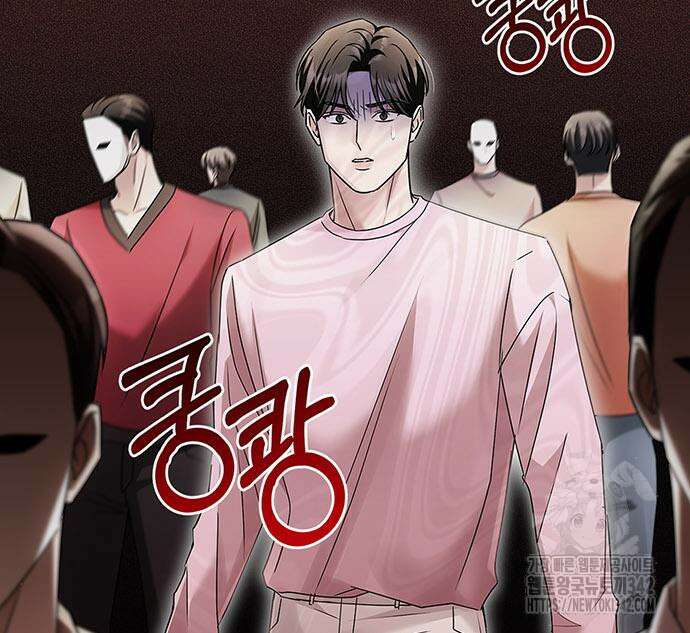 부부, 어디까지 가능해? 14화 134