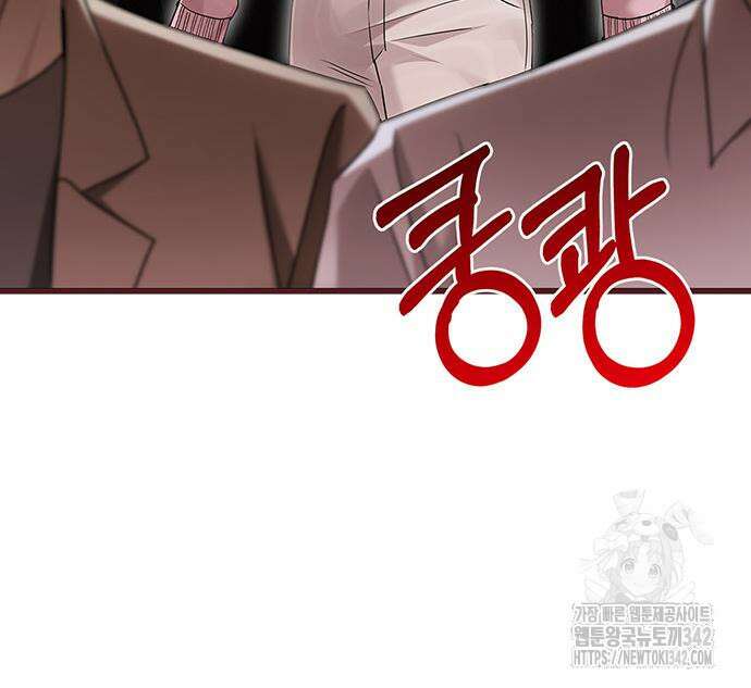 부부, 어디까지 가능해? 14화 135