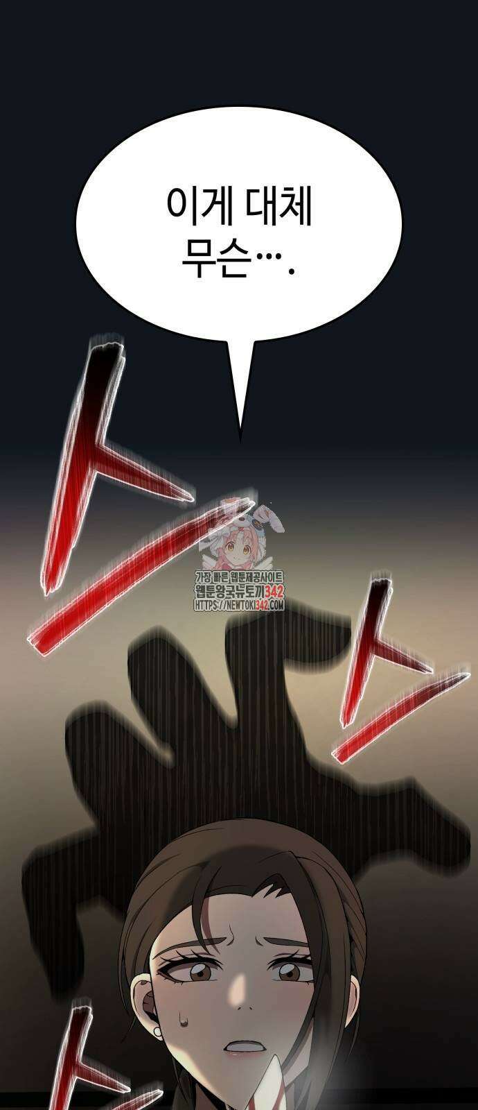 늘봄가든 8화 1