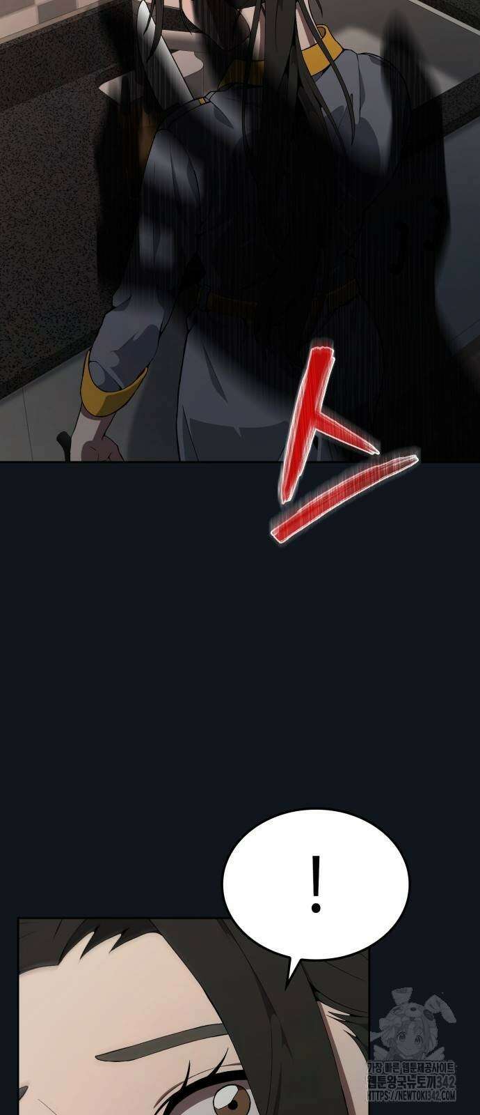 늘봄가든 8화 3