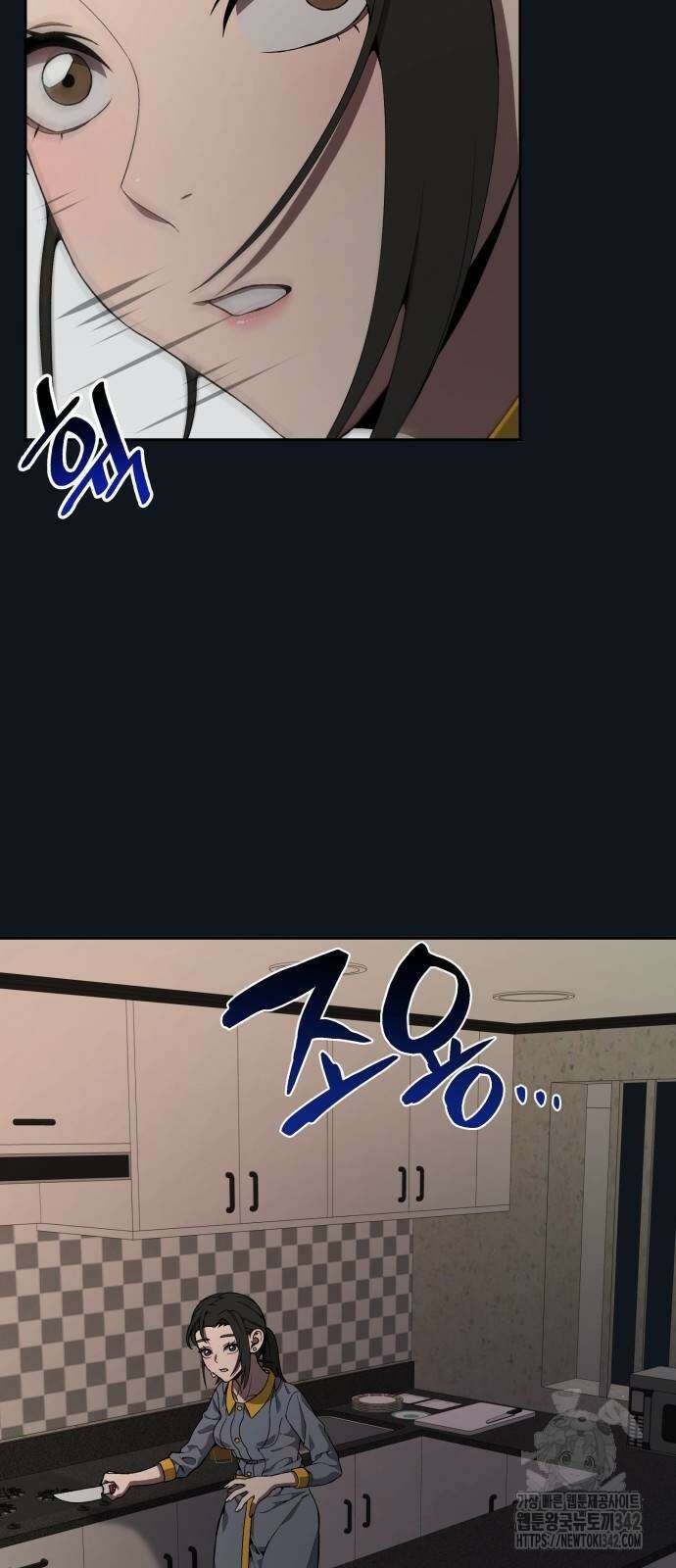 늘봄가든 8화 4