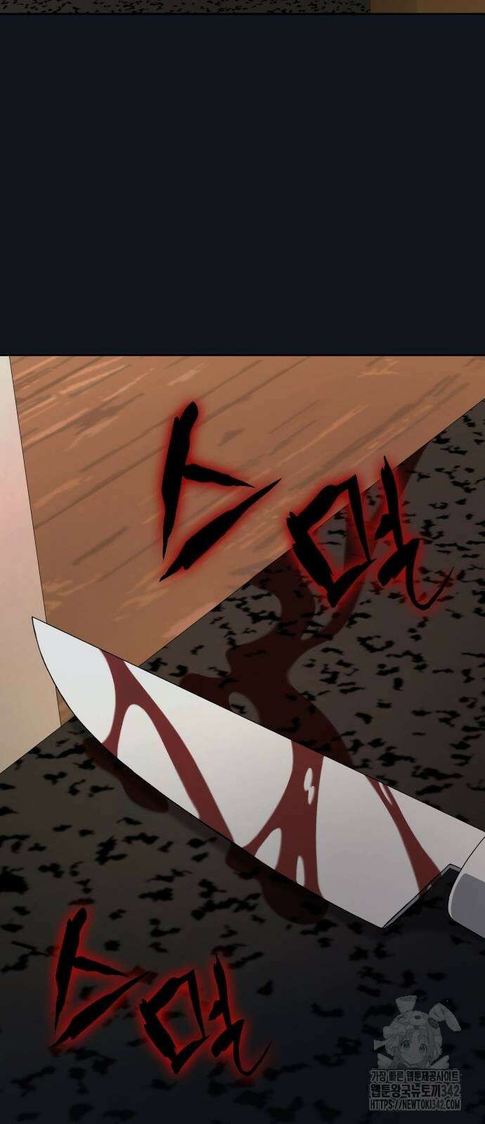 늘봄가든 8화 9