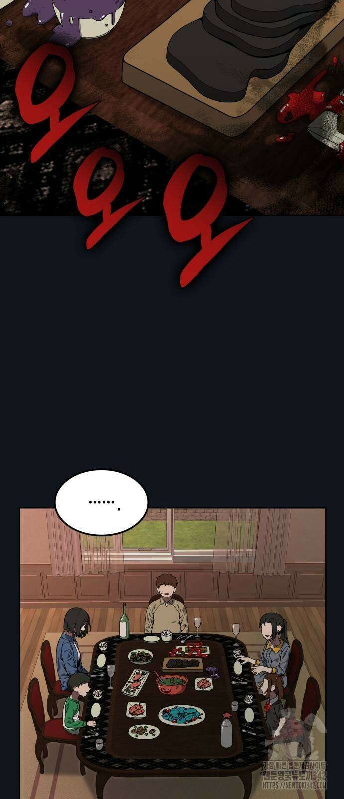 늘봄가든 8화 13