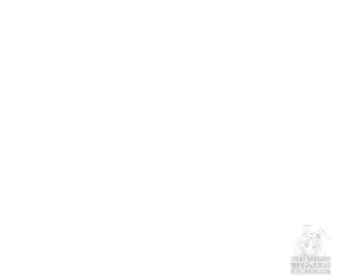 나의 바리 9화 12