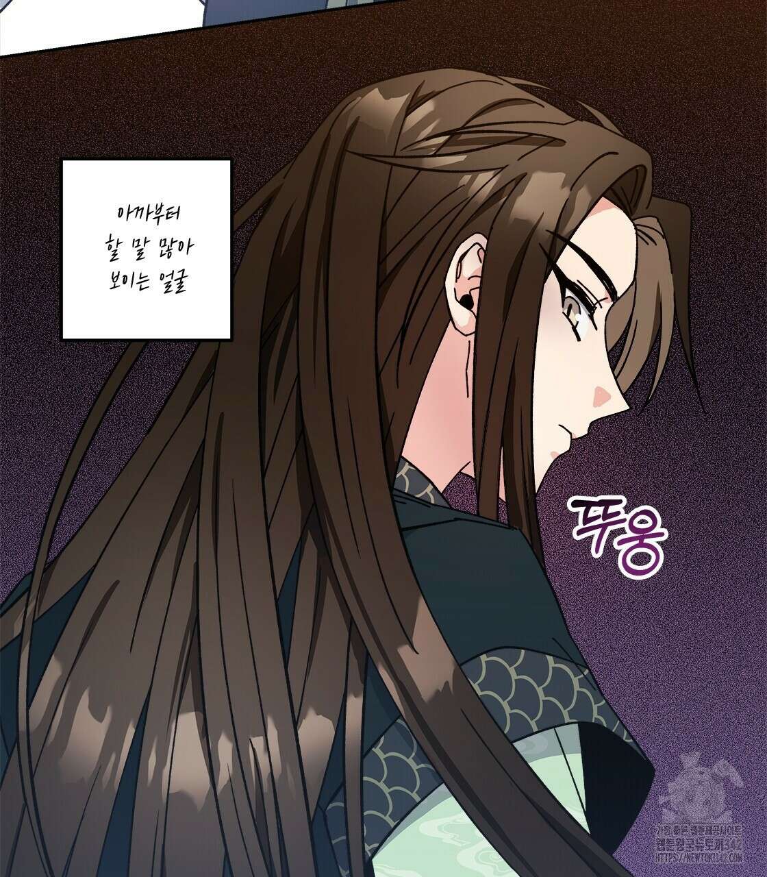 나의 바리 9화 17