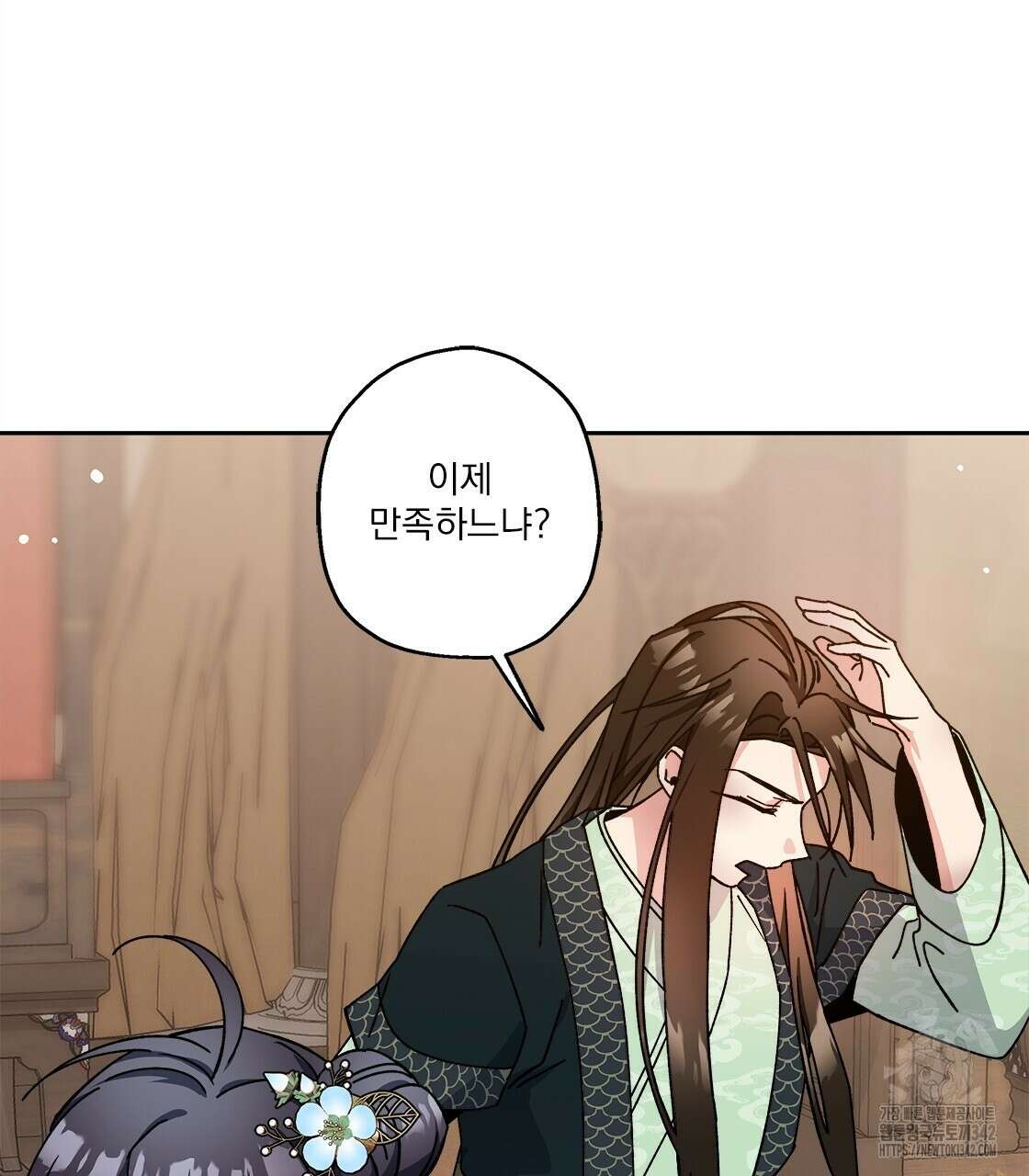 나의 바리 9화 21