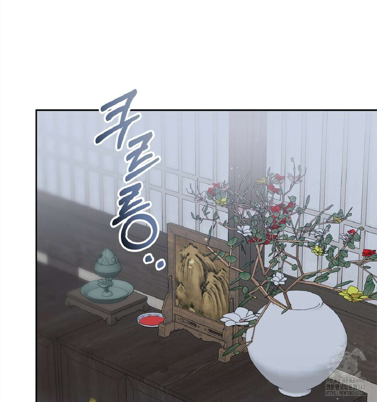 나의 바리 19화 8